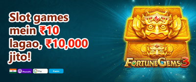 Mega Win 446 promotion