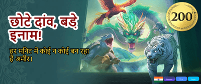 Download 777pub APK Now