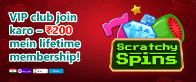 Grand Welcome Bonus 🇮🇳 promotion image